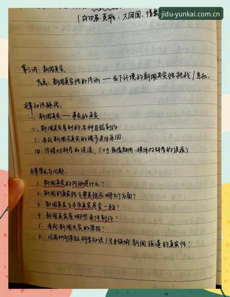 云开官网新版首页 一个怀疑论者的云开官网新版首页使用心得——从L393宣言到YKCN的实操笔记