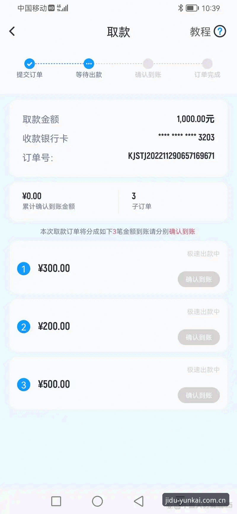 云开官网新版首页 云开体育平台新版首页使用教程:L393赛季数据与YK CN下载全解析
