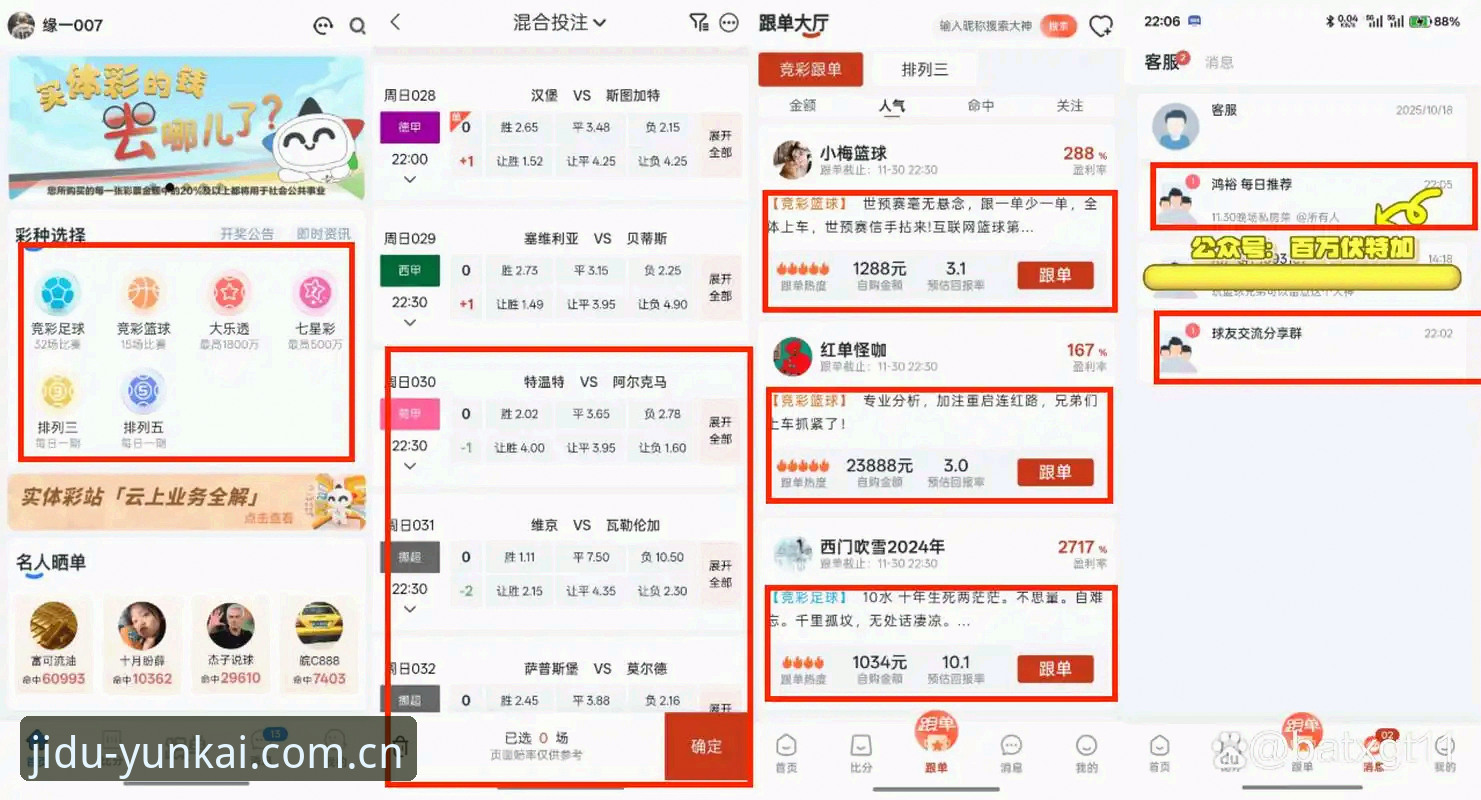 L393赛季数据功能详解 云开体育平台L393赛季数据功能深度评测:当“观察”变成“洞察”