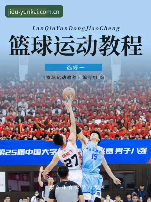 云开体育平台登录通道操作教程：从L393赛季数据看新版首页的设计逻辑